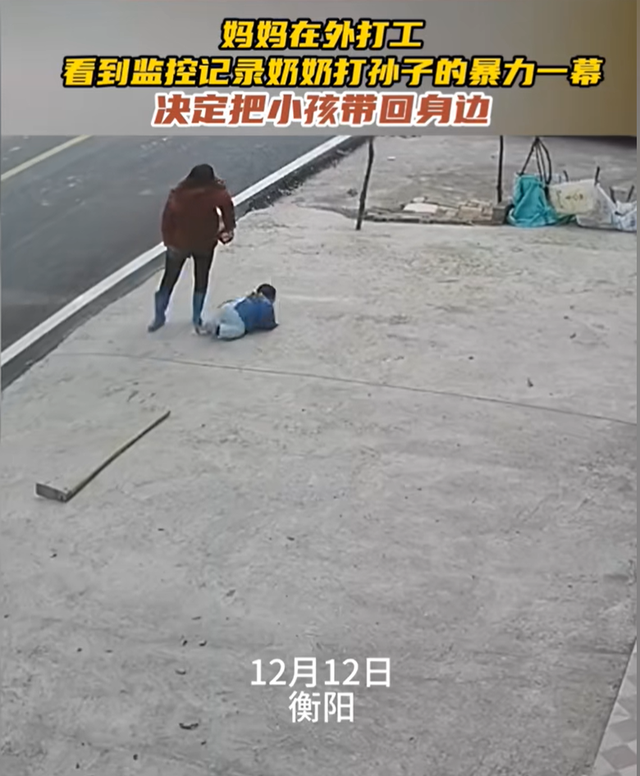 孩子哭闹，无良奶奶狂扇耳光加脚踹裤裆，妈妈：娃爸也动手打我