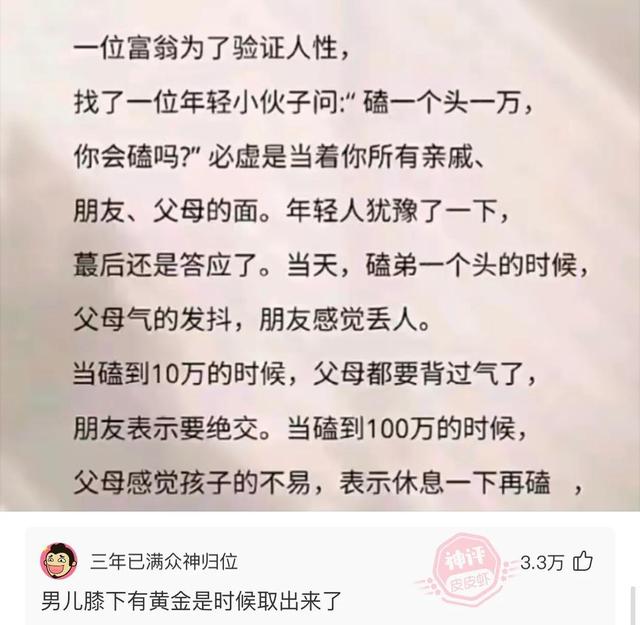 美女这高跟鞋穿的，不觉得硌脚吗？我都替你脚痛啊