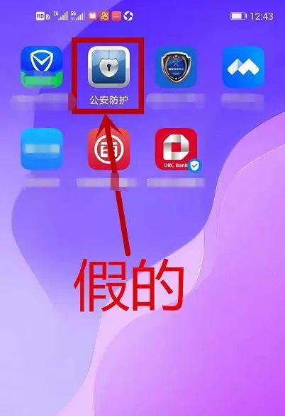 千万别卸载这款APP！有人已损失十几万