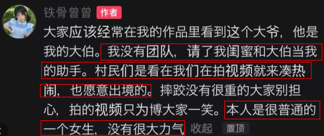 铁骨曾曾：全网最彪悍的女仆，两拳干碎西瓜，半扇猪直接扛着走