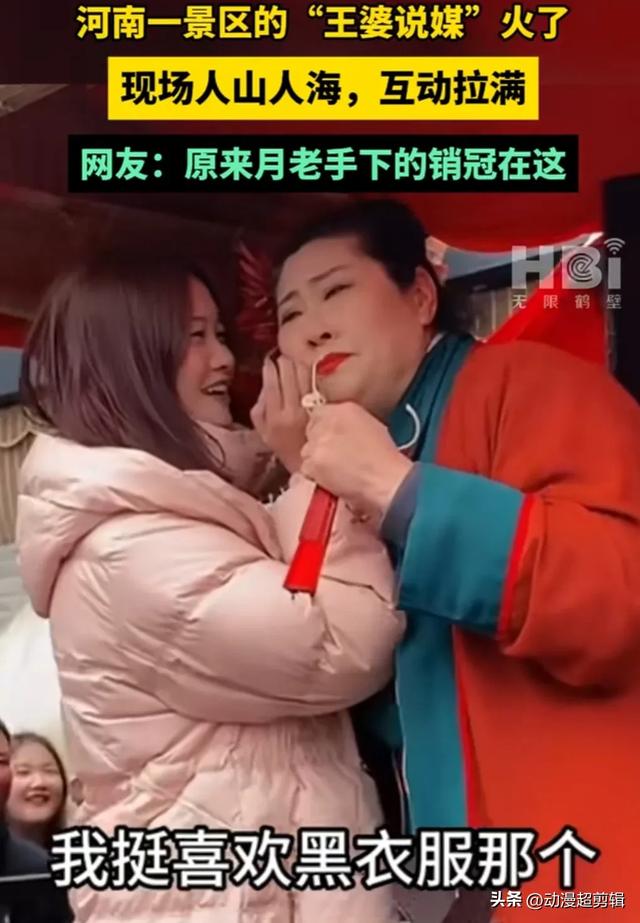 “王婆说媒”小美女上台，七八个男生上台，太受欢迎了！