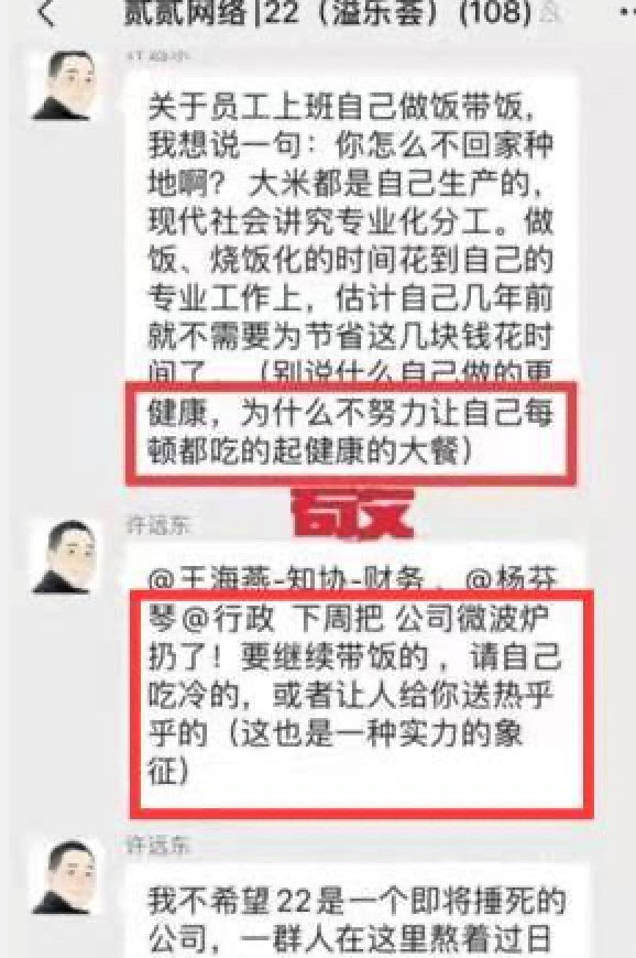 “我有关系！”法拉利女司机追尾前车口出狂言，警方通报来了【三分钟法治新闻全知道】