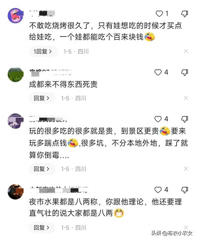 “美女一直在弄头发，衣服的扣子崩开都不知道，”太尴尬了。哈哈