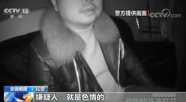 “发片手”每天发送淫秽色情视频链接数百部 观看人包括未成年