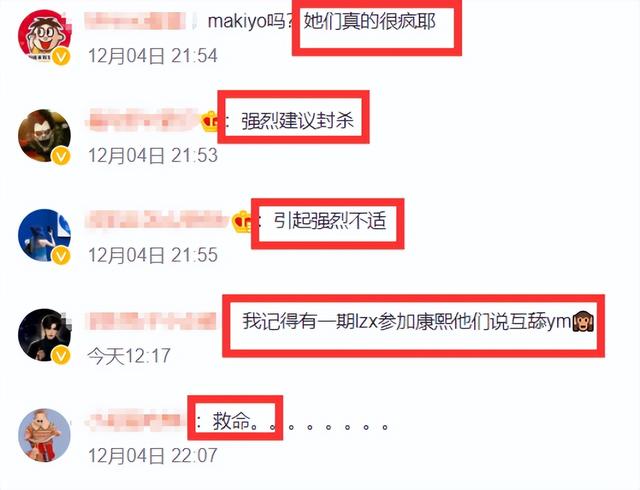 小S黑历史被扒，舔日本女星的脚，闻杨幂脚丫，还曾给汪小菲洗脚