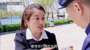 美女秘书被老板(女秘书仗势欺人被老板教训)