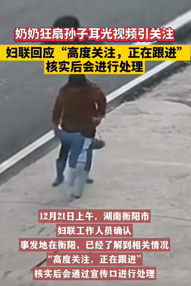 孩子哭闹，无良奶奶狂扇耳光加脚踹裤裆，妈妈：娃爸也动手打我