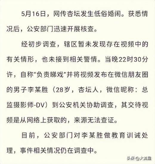 摸新娘屁股三年不得病，新娘被多名男性亲友“吻脸拍打屁股”