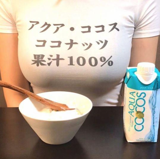 日本女主播在巨乳上打印广告，网友：完全没法拒绝