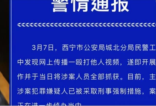 大快人心! 女子被诱骗至酒店被脱光衣服录像,警方全抓,网友炸裂！