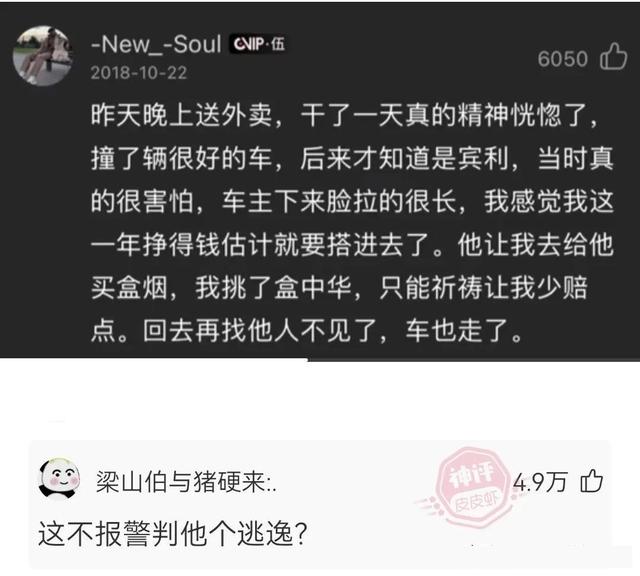 美女这高跟鞋穿的，不觉得硌脚吗？我都替你脚痛啊