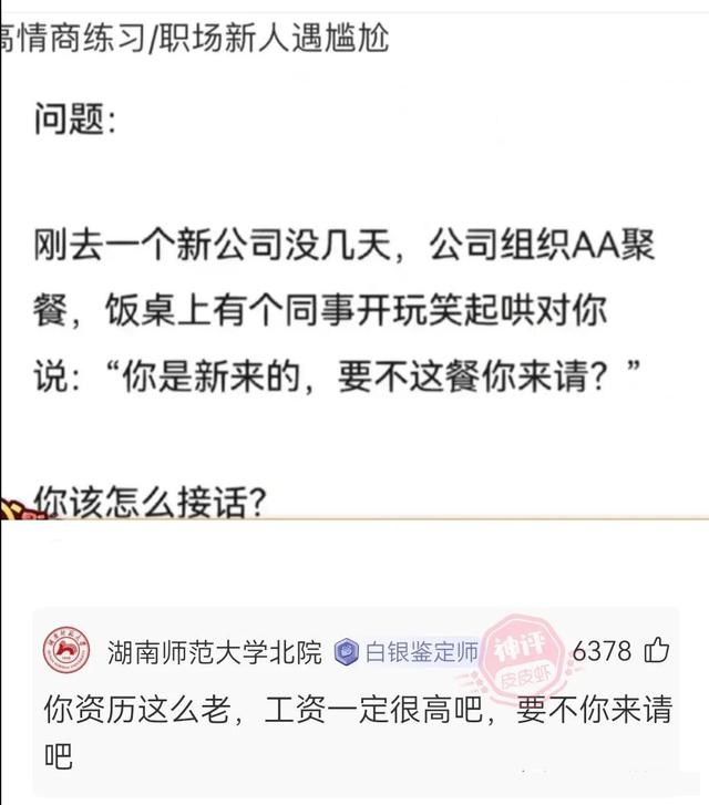 美女这高跟鞋穿的，不觉得硌脚吗？我都替你脚痛啊