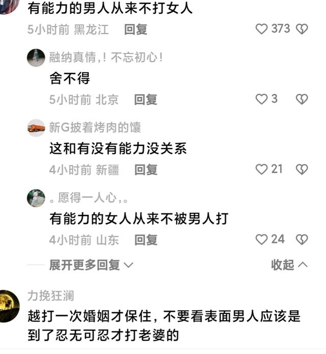 心痛！广东男子竟无视孩子，狠狠暴打妻子 ，过程爆料 孩子吓的大哭