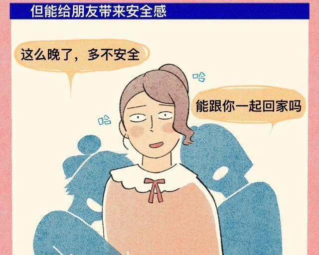 女生太大只，是一种什么体验？