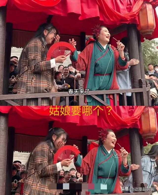 “王婆说媒”小美女上台，七八个男生上台，太受欢迎了！