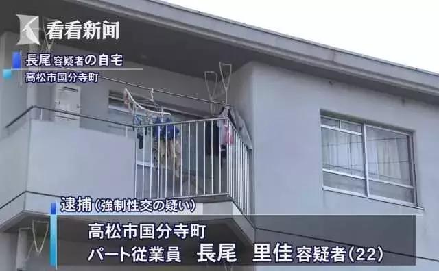 日本22岁单亲妈妈引诱12岁少年发生关系被判刑