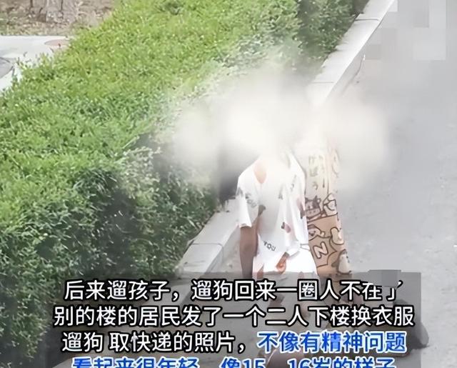 俩女子打牌输后罚跪！警方揭秘：竟因妻子与小姨子之争！