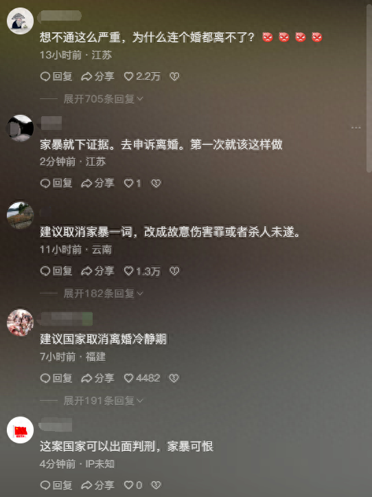 丧良心！成都美女错嫁家暴男，16次家暴致其需要终身配带粪袋