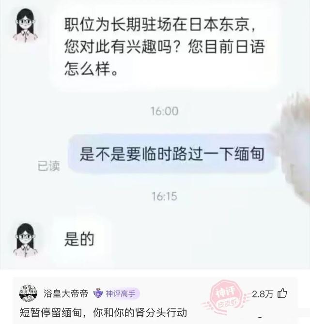 美女这高跟鞋穿的，不觉得硌脚吗？我都替你脚痛啊