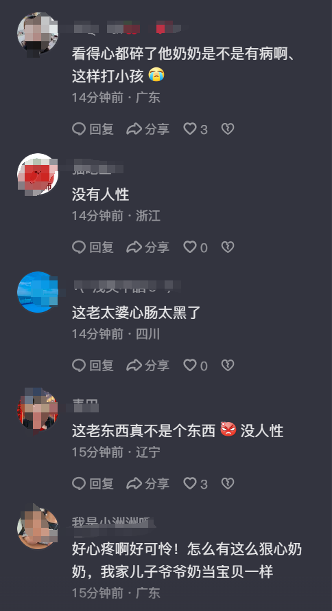 孩子哭闹，无良奶奶狂扇耳光加脚踹裤裆，妈妈：娃爸也动手打我