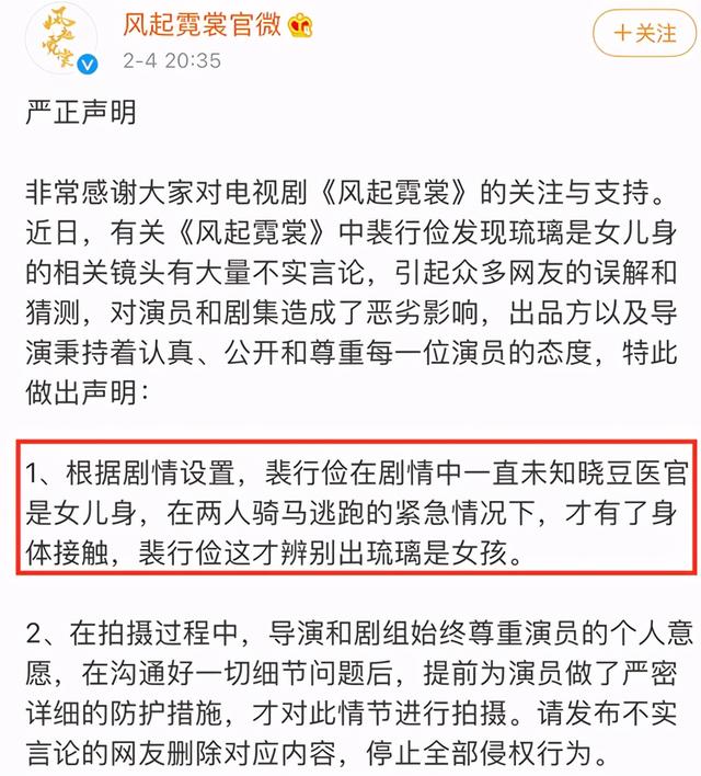 娜扎戏里遭许魏洲“摸胸”？男方否认不尊重女演员，娜扎疑似回应