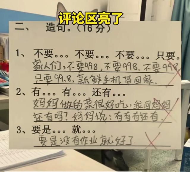 原来辛芷蕾也使用了胸贴，网友；就算不用身材依然妙不可言。