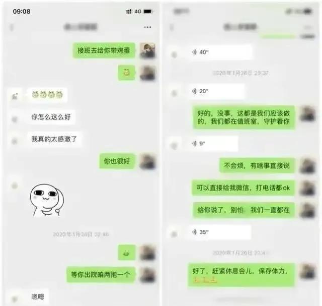 这位美女护士出名了：借钱不还，和四个男人交往，聊天记录曝光