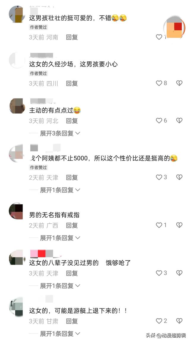 “王婆说媒”小美女上台，七八个男生上台，太受欢迎了！