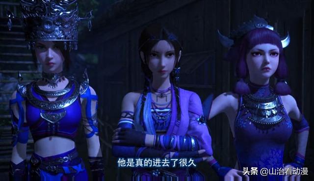 不良人：三位美女同框出现，林轩颜值担当，姬如雪苗疆服好美