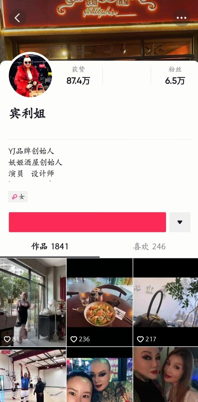 浙江女富豪冯萍：谁要娶我，我就送他一台宾利，如今怎么样了？