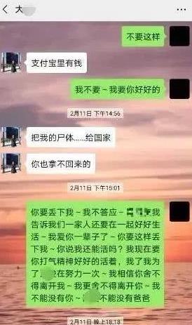 妈妈在隔离病房离世！照看她的杭州女护士：她很坚强，总打电话让女儿别担心！但最后一刻却没见到她