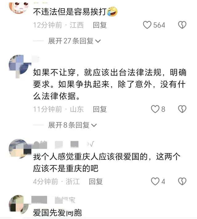 重庆江边两美女穿和服跳舞，被大妈怒怼，网友热议，结局让人舒心