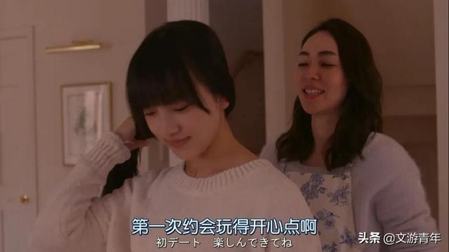 丑女和美女互换灵魂后，她们各自的命运真能改变吗？