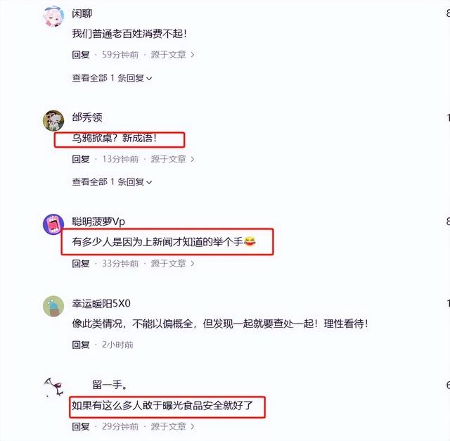 长沙私人影院被曝卖淫，学生妹无底线服务：亲嘴，摸胸，肢体亲热