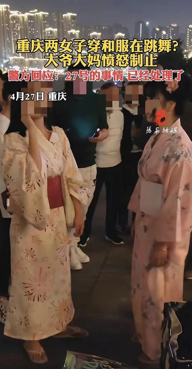 重庆江边两美女穿和服跳舞，被大妈怒怼，网友热议，结局让人舒心