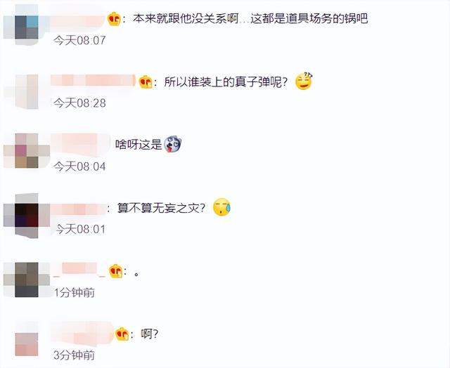 影星亚历克鲍德温被认定无罪！曾因片场枪支走火，误杀摄影师被查