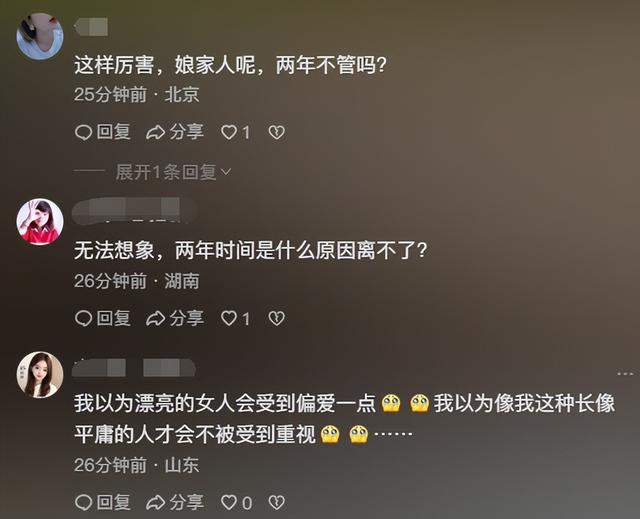 丧良心！成都美女错嫁家暴男，16次家暴致其需要终身配带粪袋