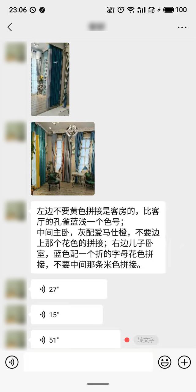 被廉价艳丽花窗帘毁了的整体装修