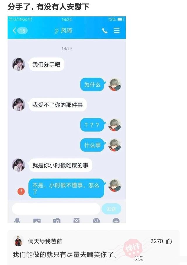 美女这高跟鞋穿的，不觉得硌脚吗？我都替你脚痛啊