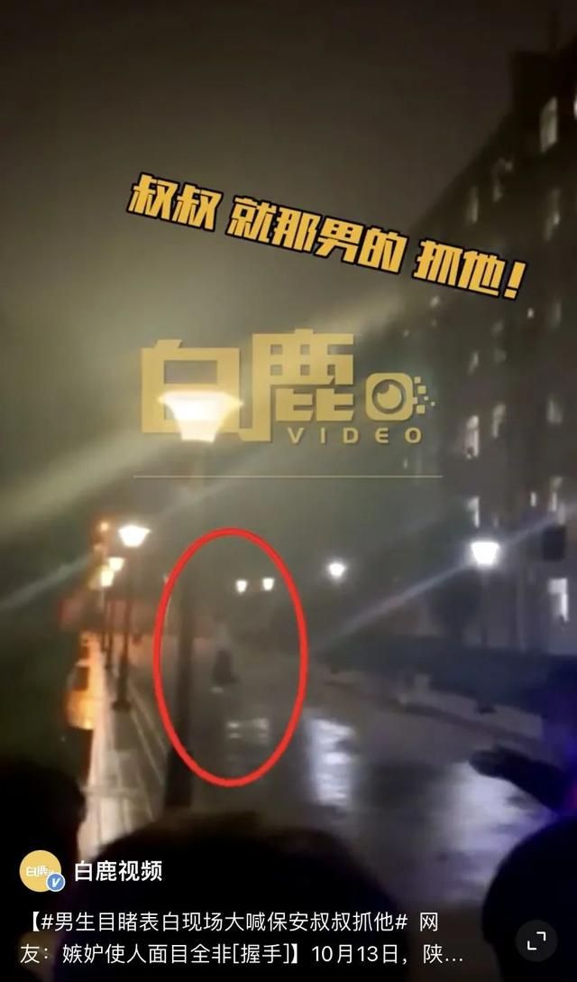 为啥女寝楼下是校园接吻圣地？