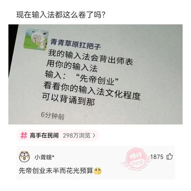 美女这高跟鞋穿的，不觉得硌脚吗？我都替你脚痛啊