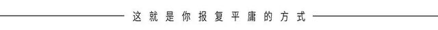 90后日本女生为了谈恋爱手动“隆胸”，结果被千万人围观，还被“男明星”公主抱！