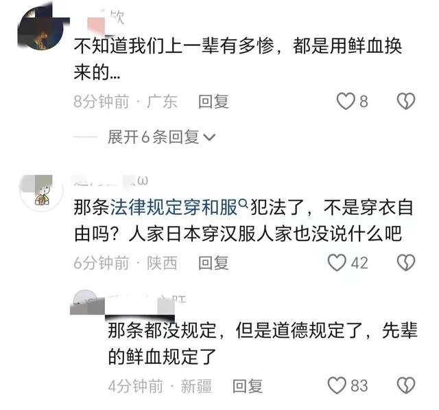 重庆江边两美女穿和服跳舞，被大妈怒怼，网友热议，结局让人舒心