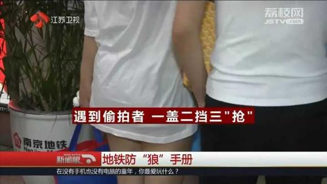 男子尾随美女潜入更衣室，被抓后手机里竟翻出大量偷拍照！