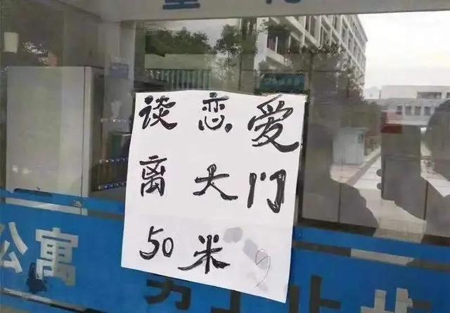 为啥女寝楼下是校园接吻圣地？