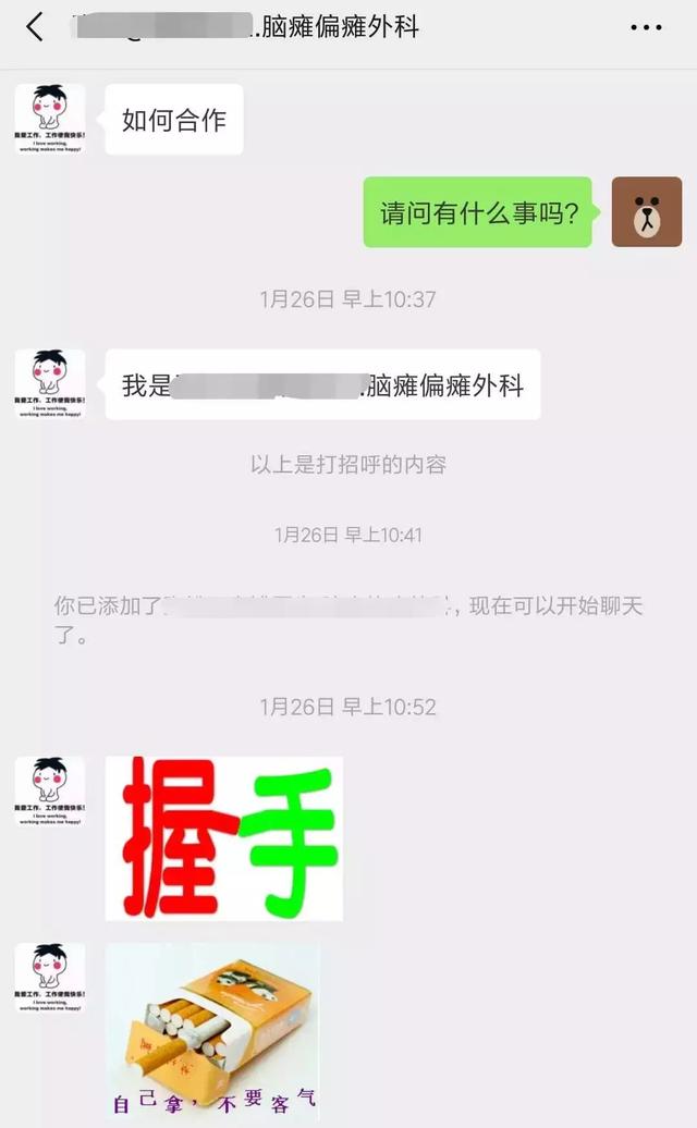 传统行业的大佬，求求你们别学人家搞互联网营销了…….