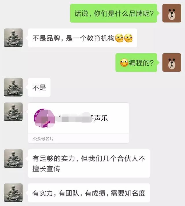 传统行业的大佬，求求你们别学人家搞互联网营销了…….