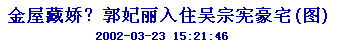 如果这新加坡第一美人没有退圈，高圆圆、俞飞鸿都危险！