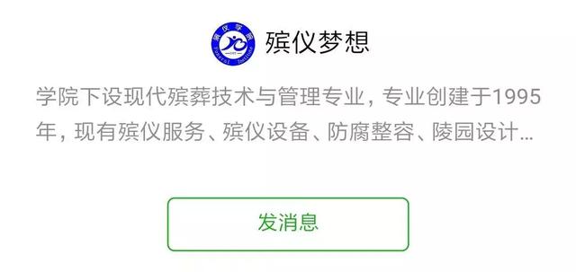 传统行业的大佬，求求你们别学人家搞互联网营销了…….