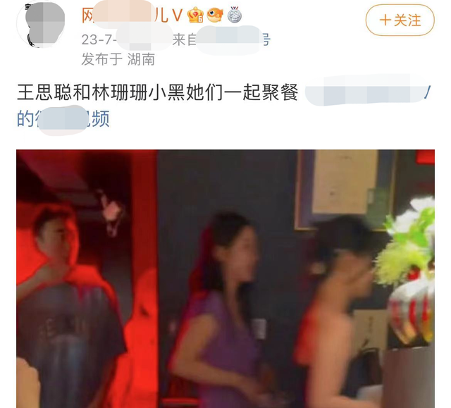 王思聪带仨美女潇洒，穿5千上衣获围观，其中二人已婚育关系亲密